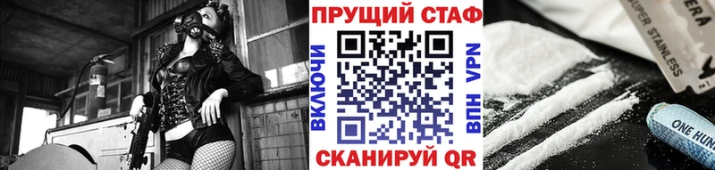 Где купить наркотики Благовещенск Гашиш  Альфа ПВП  Мефедрон  кракен онион  Каннабис 