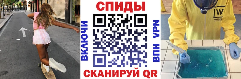 Амфетамин VHQ  маркетплейс клад  Благовещенск 