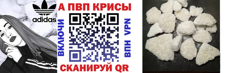 APVP мука Благовещенск