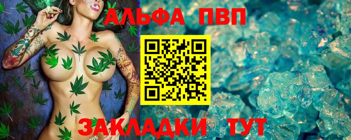 A-PVP СК КРИС Благовещенск