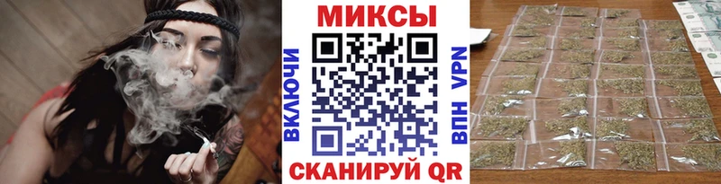 БУТИРАТ бутик мега ТОР Благовещенск