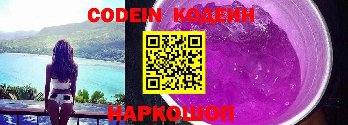 A-PVP Благовещенск