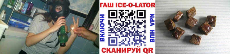 где найти наркотики  Благовещенск  ГАШ Cannabis 