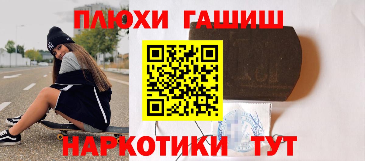 Гашиш Ice-O-Lator  Гашиш  ГАШИШ VHQ  Благовещенск 