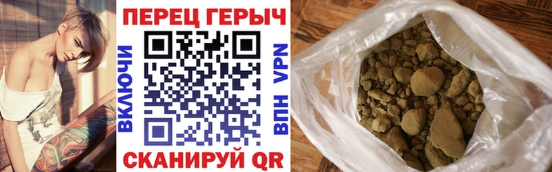 наркошоп  Благовещенск  Героин белый 