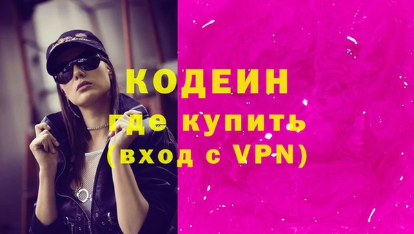 кокаин колумбия Ладушкин