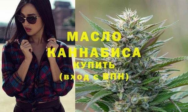 мефедрон Лиски