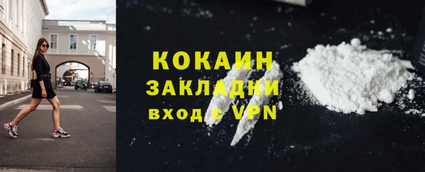 не бодяженный Лабытнанги