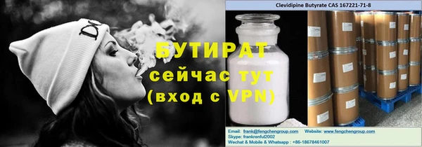 не бодяженный Лабытнанги