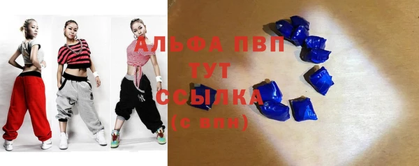 apvp Лагань