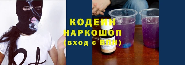 экстази Лихославль