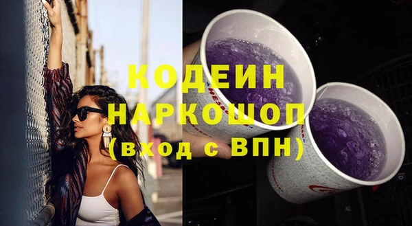 кокаин колумбия Ладушкин