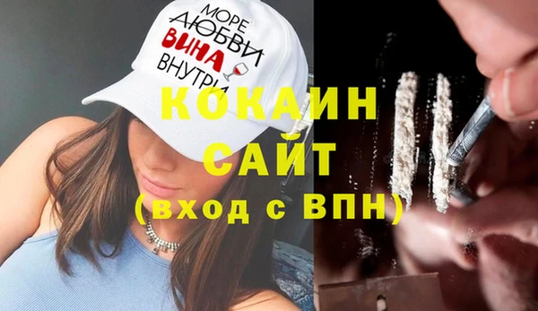 jwh Горно-Алтайск