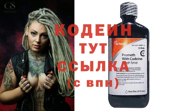 не бодяженный Лабытнанги