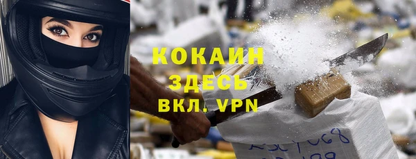 не бодяженный Лабытнанги
