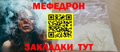 мдпв Азнакаево