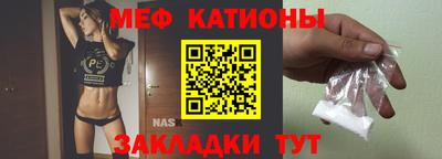 молекула духа Абакан