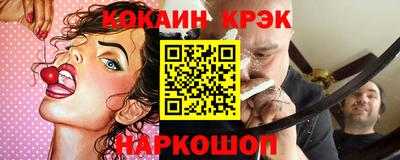 молекула духа Абакан