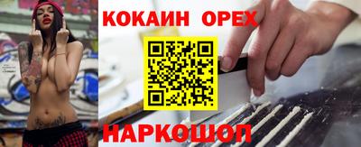 скорость mdpv Апшеронск