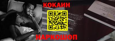 кокаин перу Апрелевка