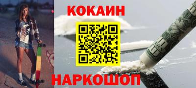 молекула духа Абакан