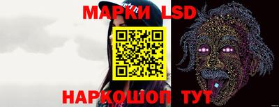 кокаин перу Апрелевка
