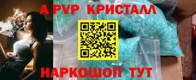 кокаин перу Апрелевка