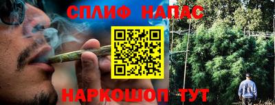 наркотики Пушкино