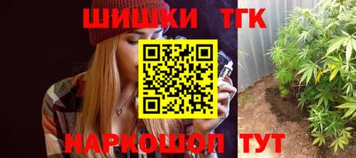 молекула духа Абакан