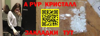 кокаин перу Апрелевка