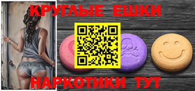 PSILOCYBIN Аргун