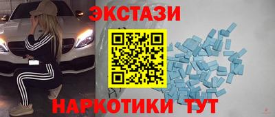 кокаин перу Апрелевка