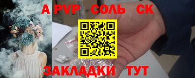 скорость mdpv Апшеронск