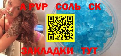 скорость mdpv Апшеронск