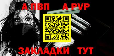 PSILOCYBIN Аргун