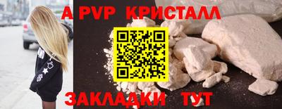 скорость mdpv Апшеронск