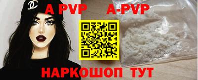 кокаин перу Апрелевка