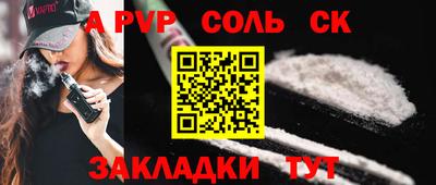 гидропоника Абинск