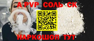 кокаин перу Апрелевка
