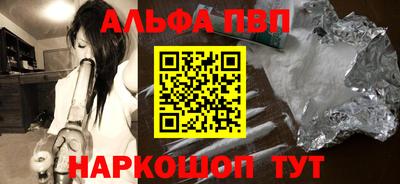 PSILOCYBIN Аргун