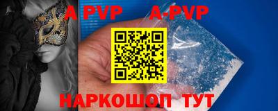 PSILOCYBIN Аргун