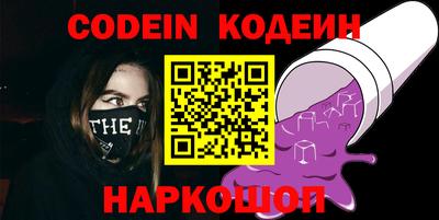 кокаин перу Апрелевка