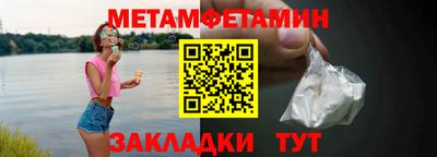 молекула духа Абакан