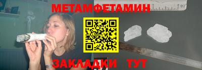 кокаин перу Апрелевка