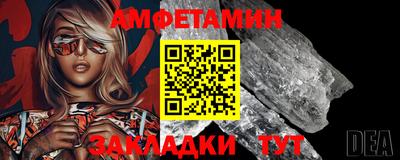 скорость mdpv Апшеронск
