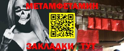 крисы Абакан