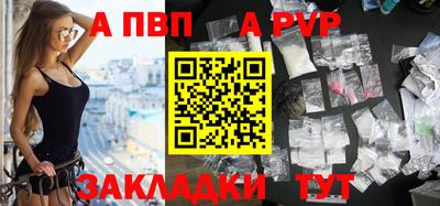 мдпв Азнакаево