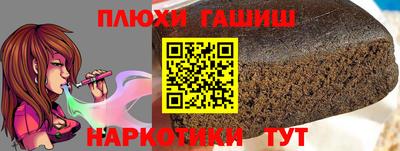 PSILOCYBIN Аргун