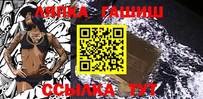 молекула духа Абакан