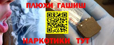 кокаин перу Апрелевка